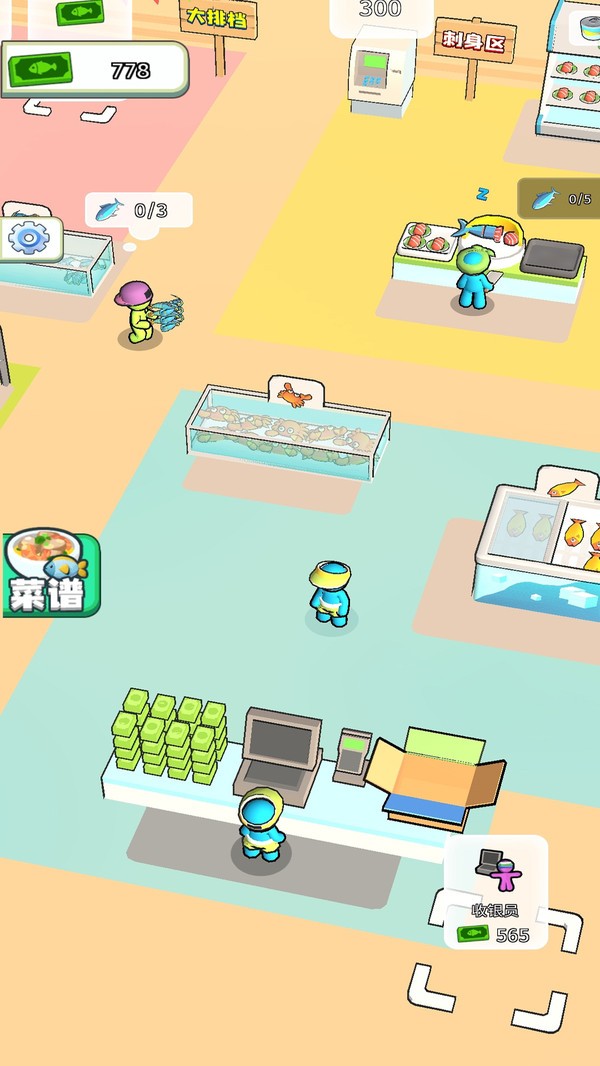 迷你海上世界最新版