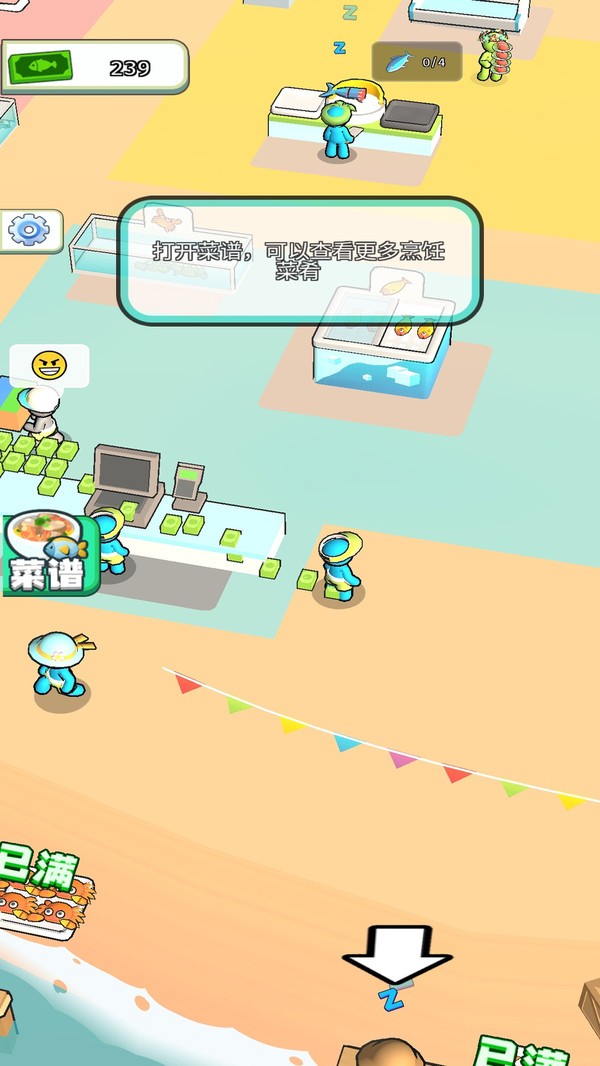 迷你海上世界最新版