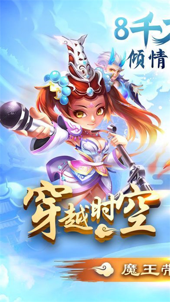 翻滚吧三国最新版