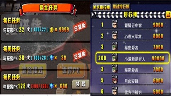 煎饼侠游戏手游