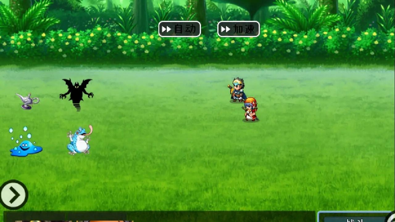 勇者斗魔龙星空的守护者最新版