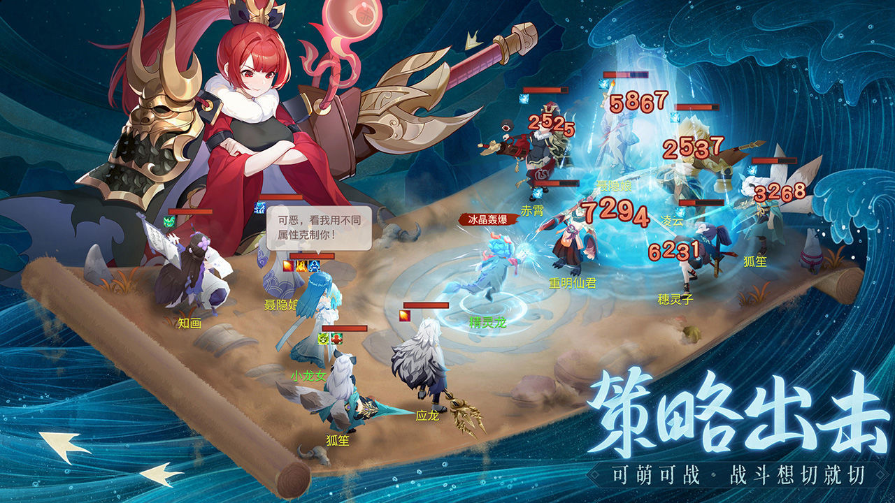 长安幻想手游