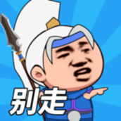 一起来打架免广告版