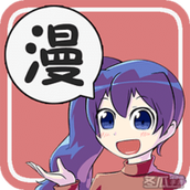 无尽长廊漫画app