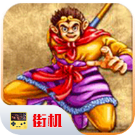 西游释厄传ver112