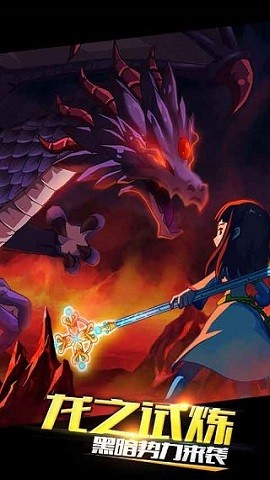 格斗之皇免费版