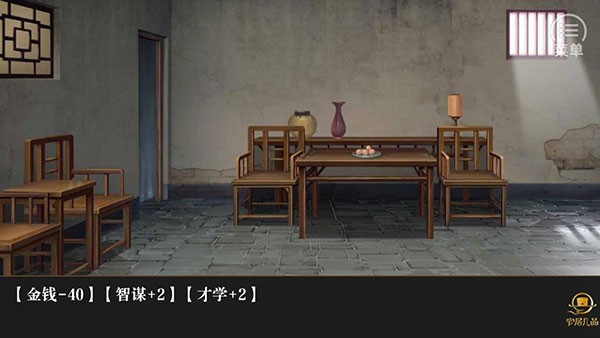 官居几品手游