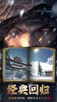 卧虎藏龙最新版