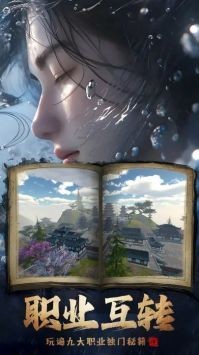 卧虎藏龙最新版