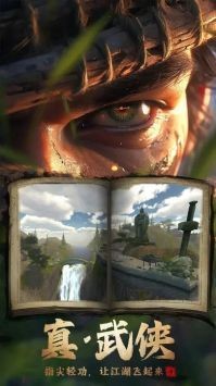 卧虎藏龙最新版