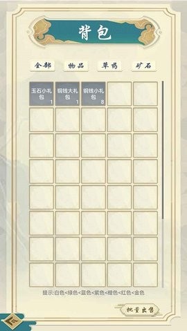 剑雨风云官方正版