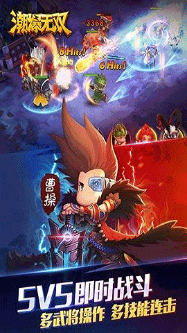 潮爆无双官方版