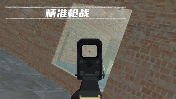 反恐终极行动最新版