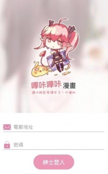 picacg官网最新版