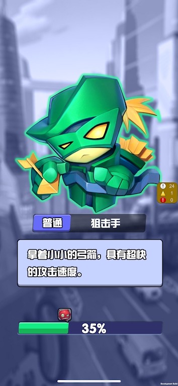 合成圣骑士最新版