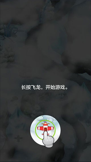 合金战机游戏