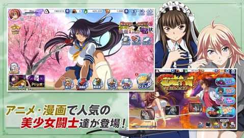 一騎当千EB官方版