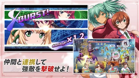 一騎当千EB官方版