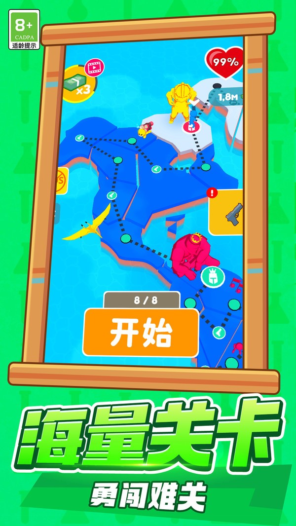 王牌射击小队游戏官方版