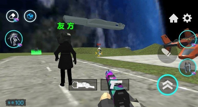 女电视人城市冒险官方版