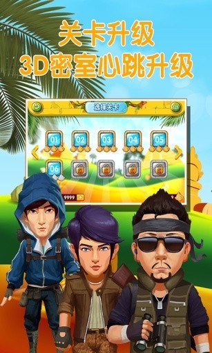 疯狂的麦咭2游戏最新版