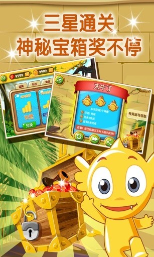 疯狂的麦咭2游戏最新版