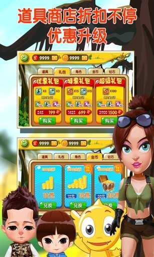 疯狂的麦咭2游戏最新版