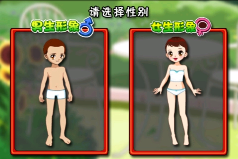 打屁股2游戏最新版