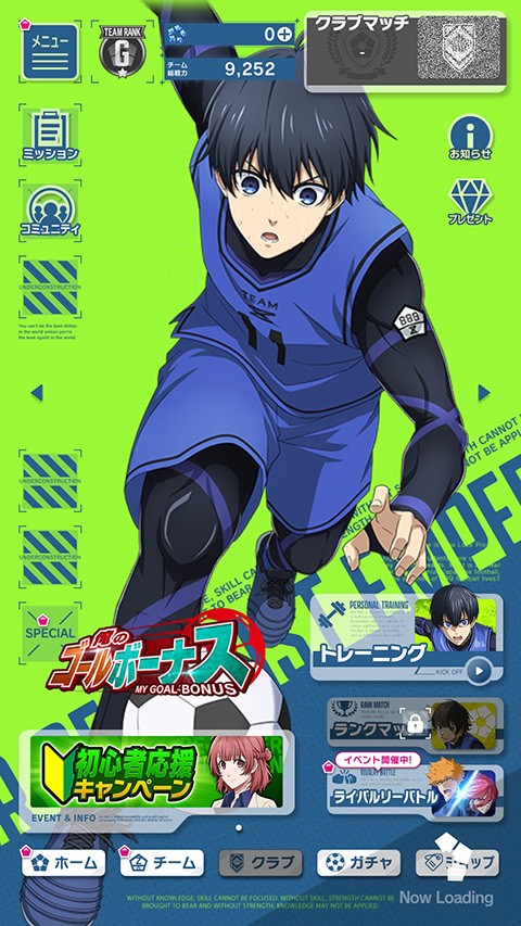 蓝色监狱安卓版