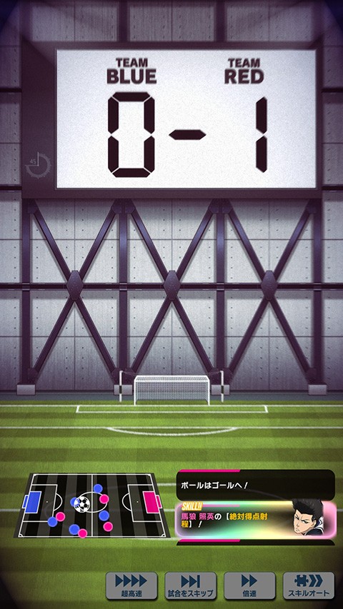 蓝色监狱安卓版