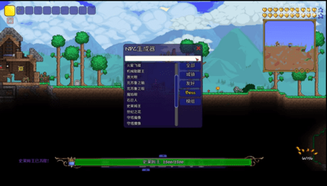 泰拉瑞亚forone模组