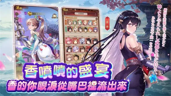 少女回战国际服最新版 第2张图片