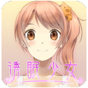 安眠膝枕中文版