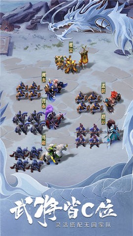 少年三国志零游戏