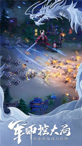 少年三国志零游戏