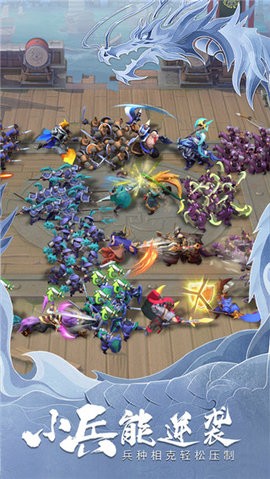 少年三国志零游戏