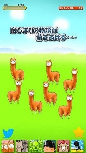 兄贵羊驼2中文版