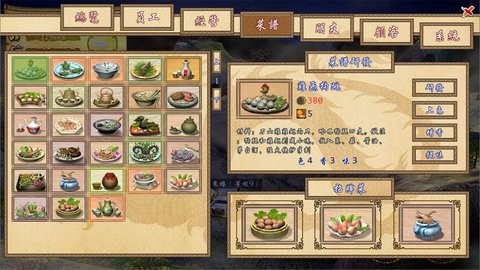 百鬼夜宴中文版