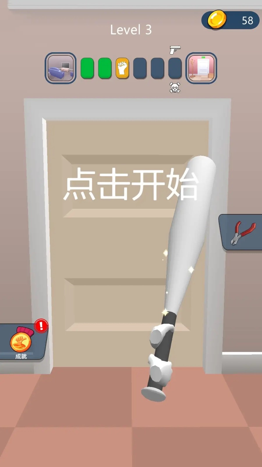 猛鬼捕梦模拟器中文版