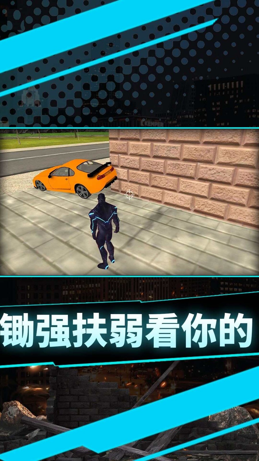 小帅冒险记最新版