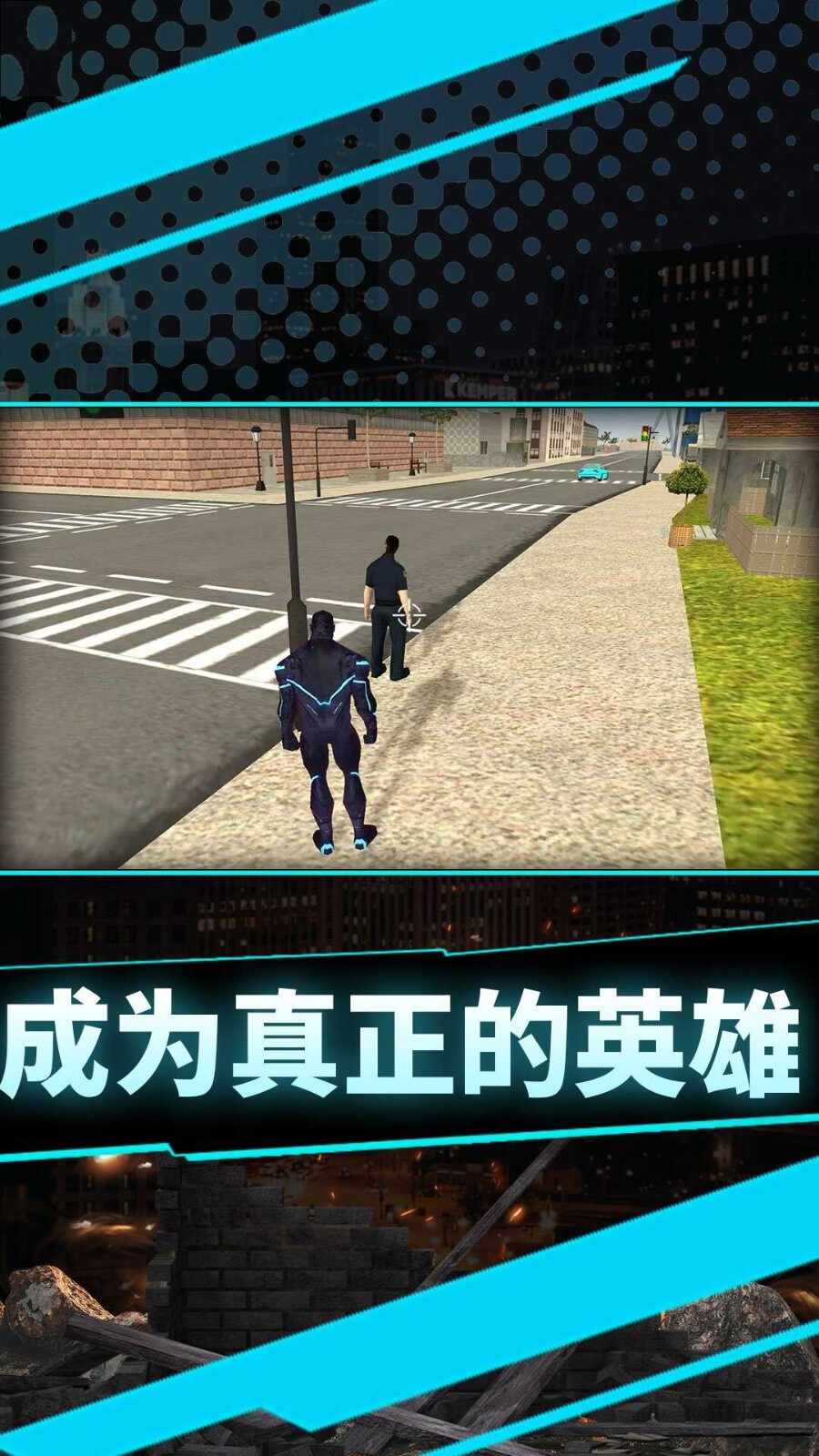 小帅冒险记最新版