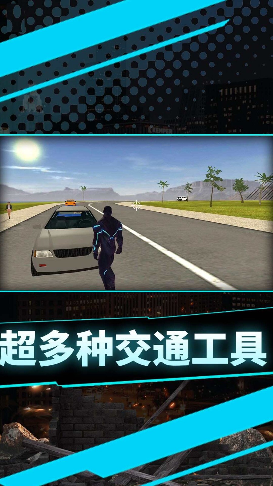 小帅冒险记最新版