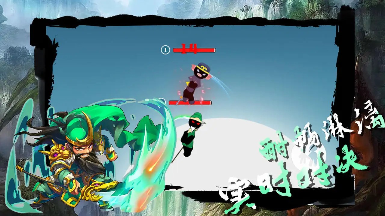 桌面大战最新版