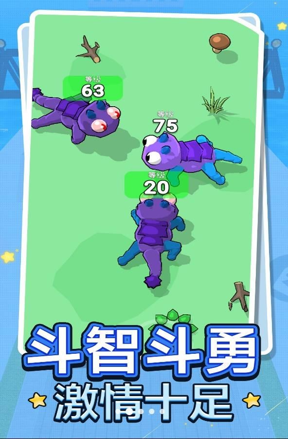 快乐进化乐园官方版