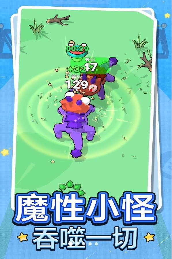 快乐进化乐园官方版