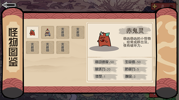 方块勇者最新版