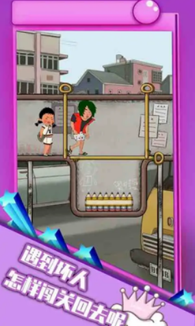 王蓝莓的冒险生活游戏