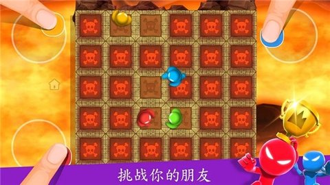 火柴人派对最新版1.8