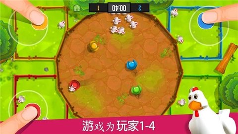 火柴人派对最新版1.8