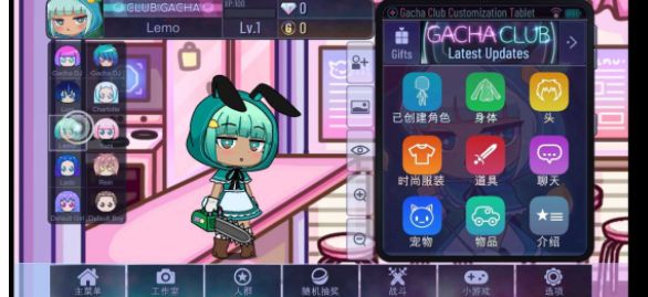 加查Crimson中文版